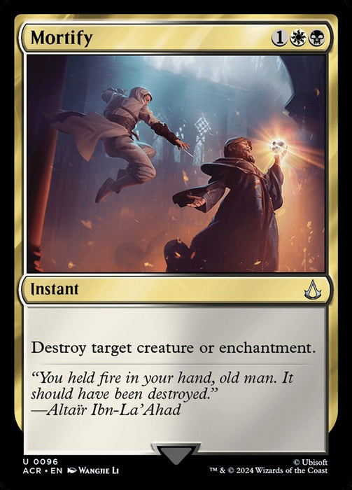 Mortify (Foil)