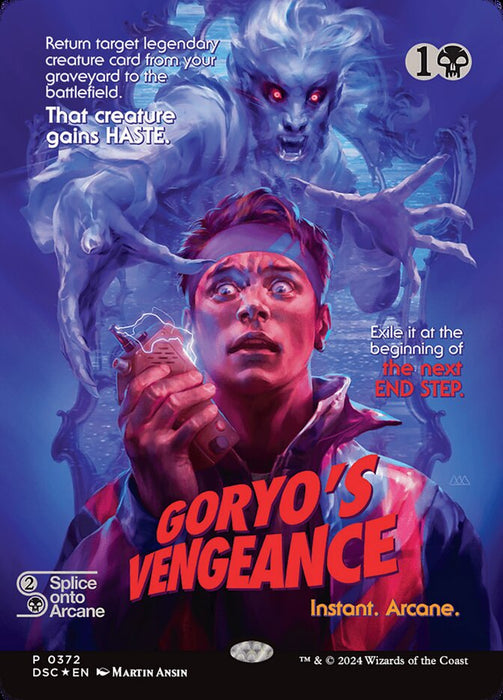 Goryo's Vengeance - Borderless