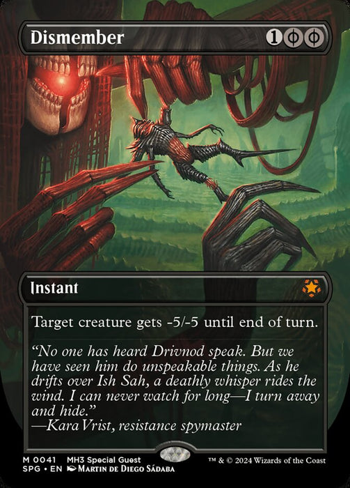 Dismember - Borderless - Inverted (Foil)