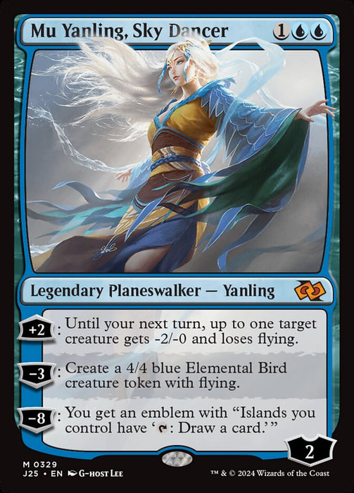 Mu Yanling, Sky Dancer