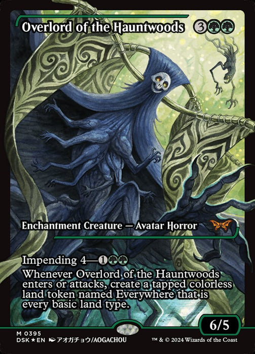 Overlord of the Hauntwoods - Showcase (Foil)