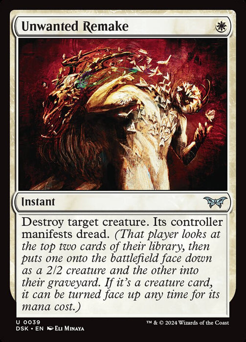 Unwanted Remake (Foil)