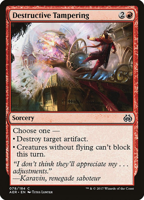 Destructive Tampering  (Foil)