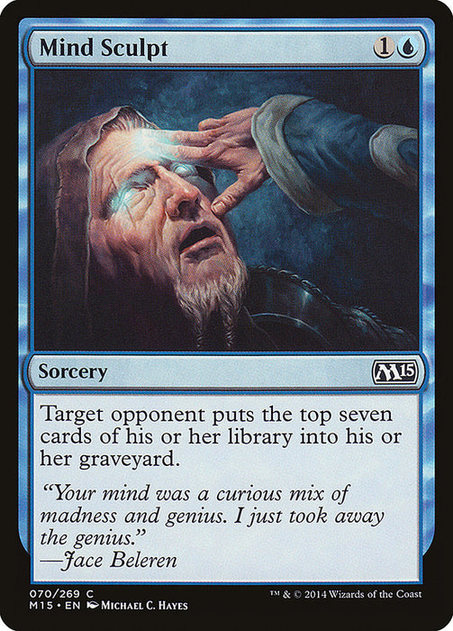 Mind Sculpt  (Foil)