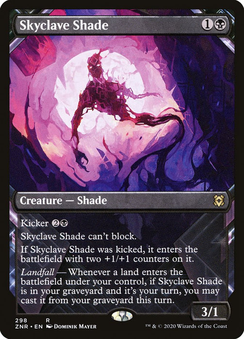 Skyclave Shade  - Showcase (Foil)