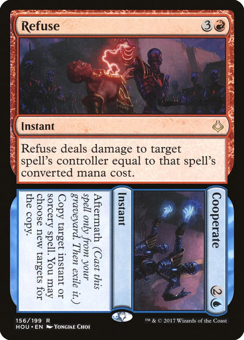 Refuse // Cooperate  (Foil)