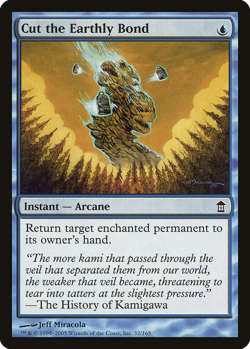 Cut the Earthly Bond  (Foil)