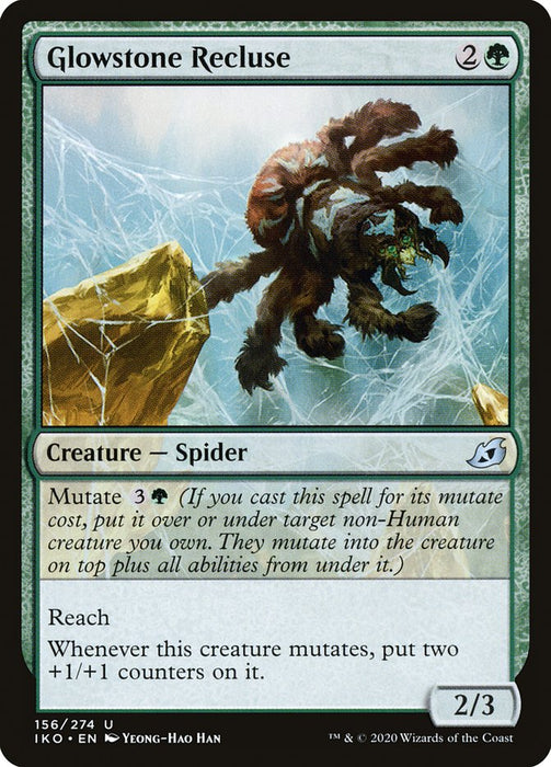 Glowstone Recluse  (Foil)