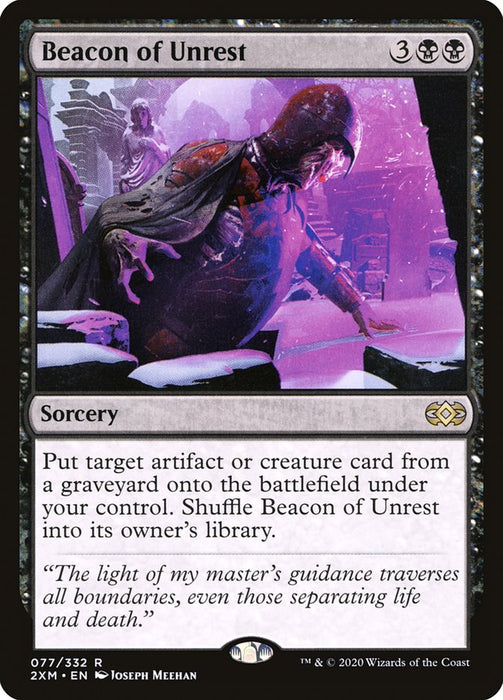 Beacon of Unrest  (Foil)