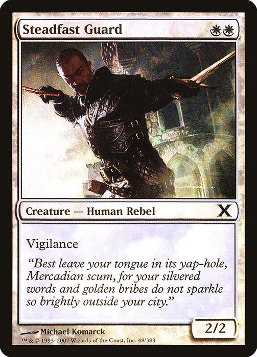 Steadfast Guard  (Foil)