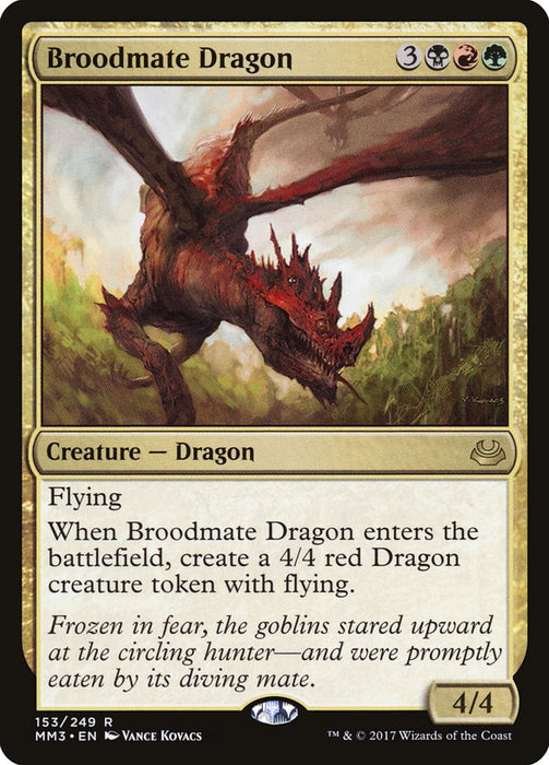 Broodmate Dragon  (Foil)