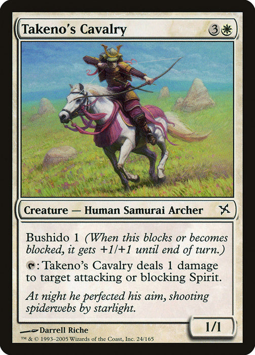 Takeno's Cavalry  (Foil)