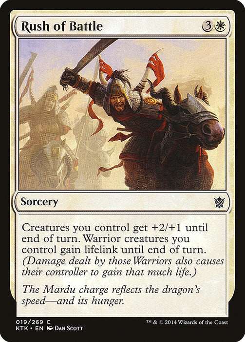 Rush of Battle  (Foil)