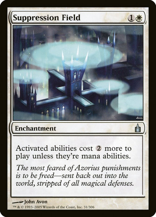 Suppression Field  (Foil)