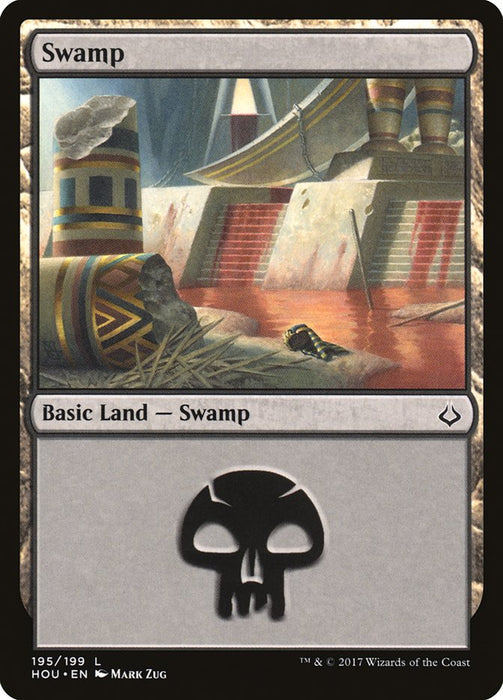 Swamp  (Foil)