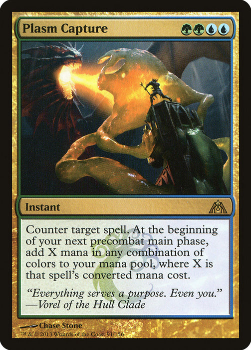 Plasm Capture  (Foil)