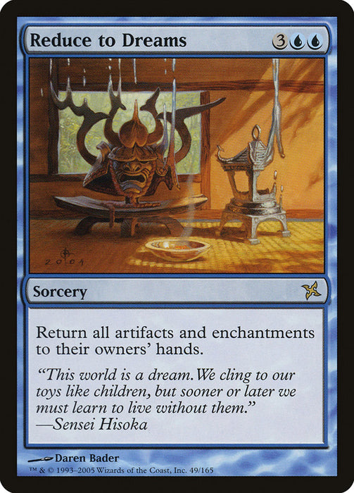 Reduce to Dreams  (Foil)