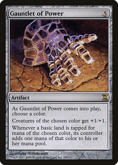 Gauntlet of Power  (Foil)