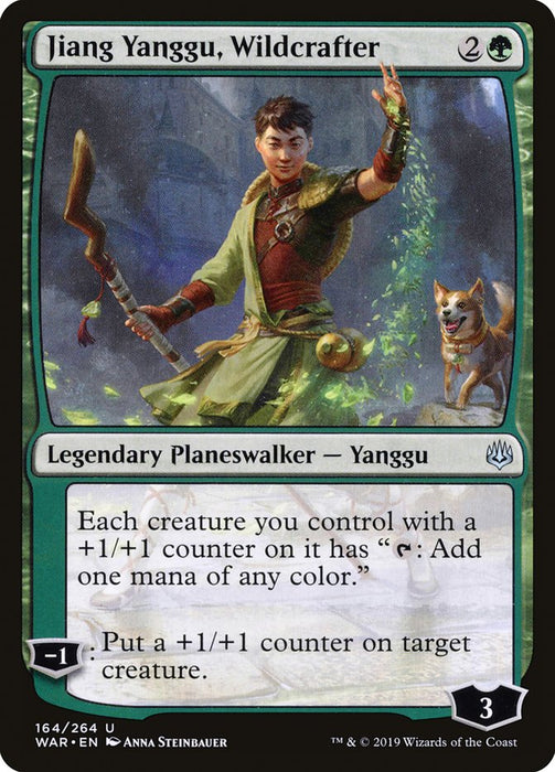 Jiang Yanggu, Wildcrafter  (Foil)