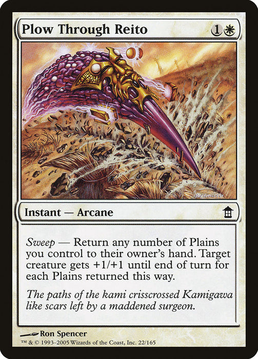 Plow Through Reito  (Foil)