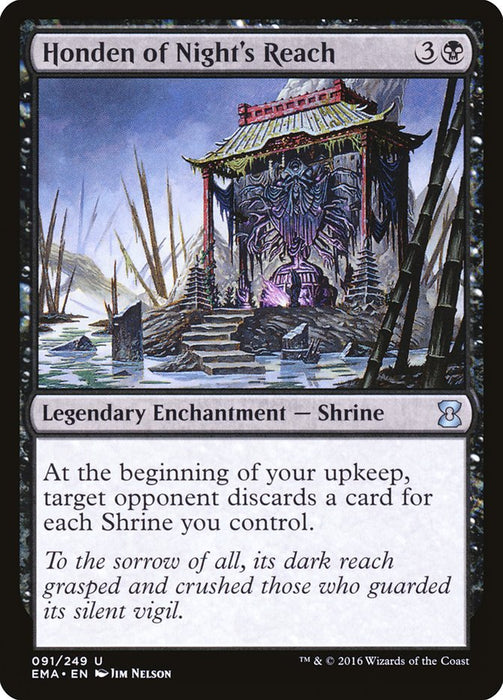 Honden of Night's Reach  (Foil)