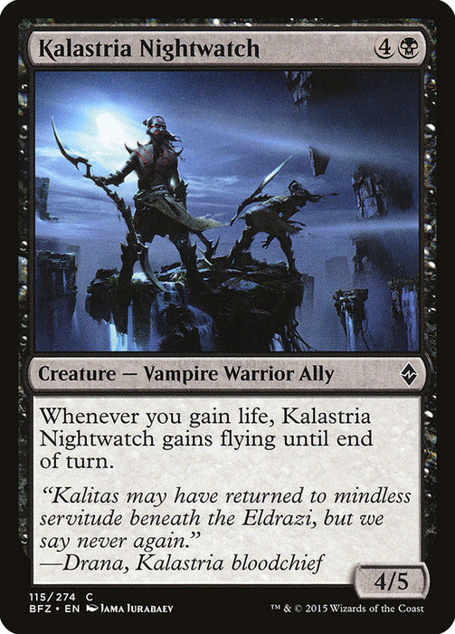 Kalastria Nightwatch  (Foil)