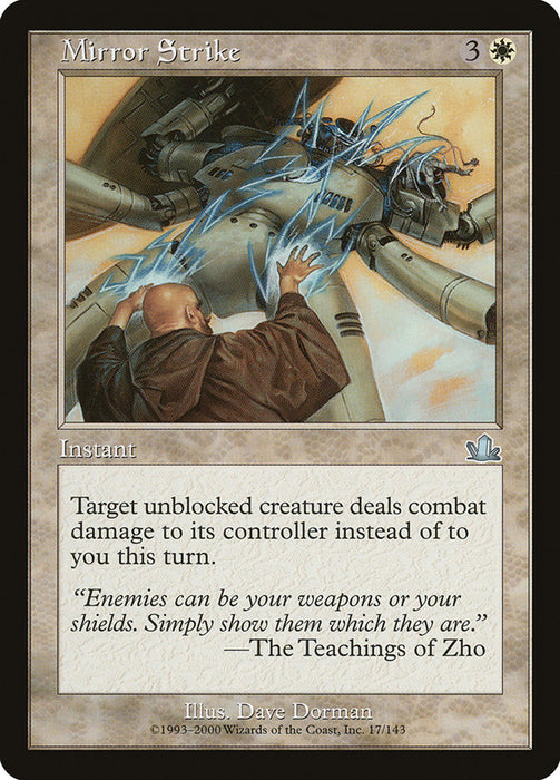 Mirror Strike  (Foil)