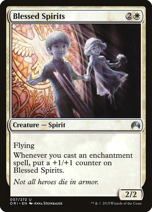 Blessed Spirits  (Foil)