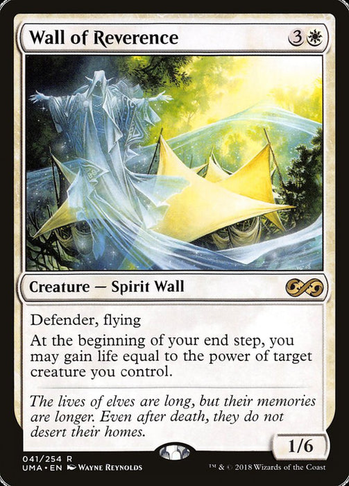 Wall of Reverence  (Foil)