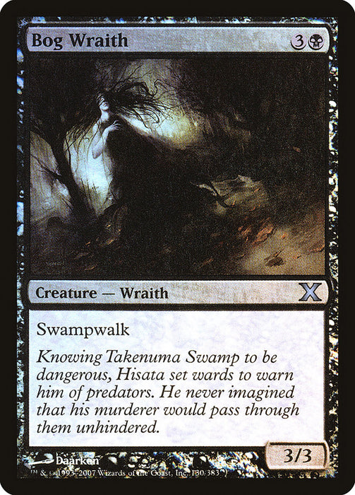 Bog Wraith  (Foil)