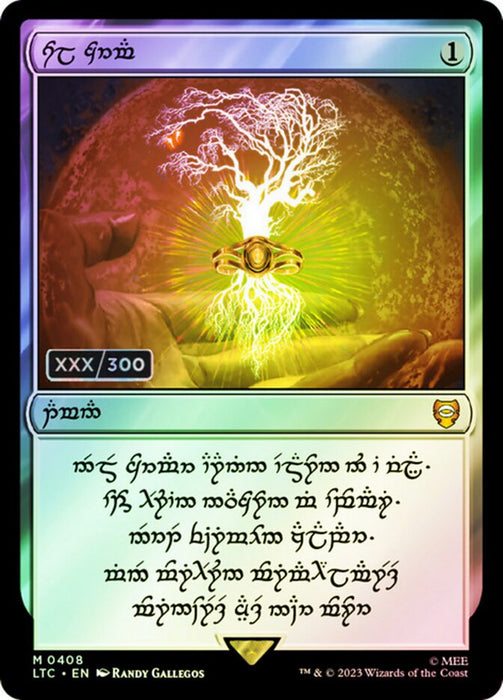 Sol Ring (Foil)