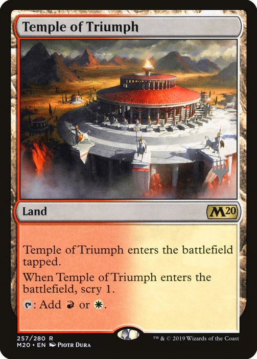 Temple of Triumph  (Foil)