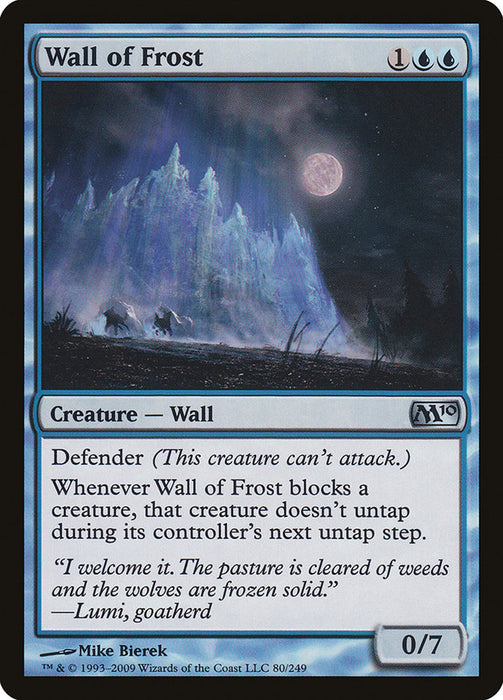 Wall of Frost  (Foil)