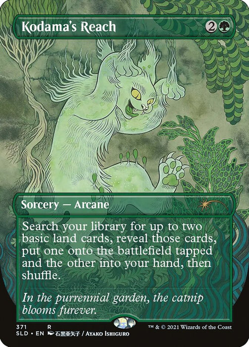 Kodama's Reach  (Foil)