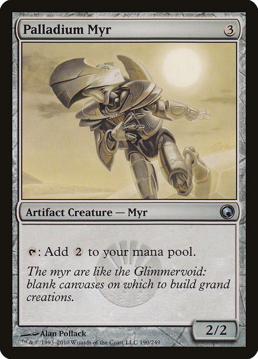 Palladium Myr  (Foil)