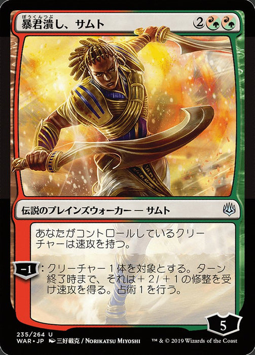 Samut, Tyrant Smasher  (Foil)