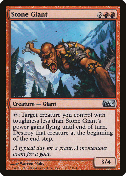 Stone Giant  (Foil)