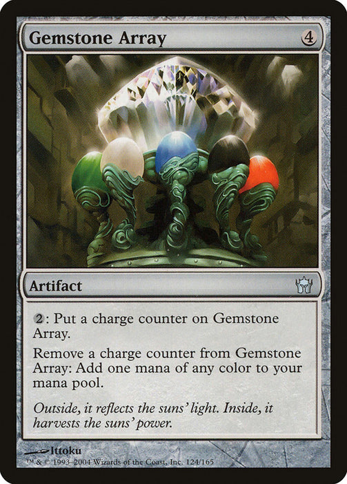 Gemstone Array  (Foil)