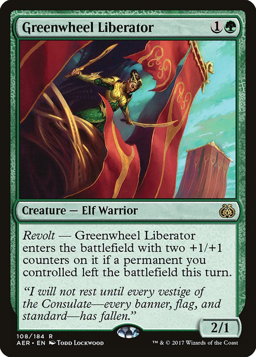 Greenwheel Liberator  (Foil)