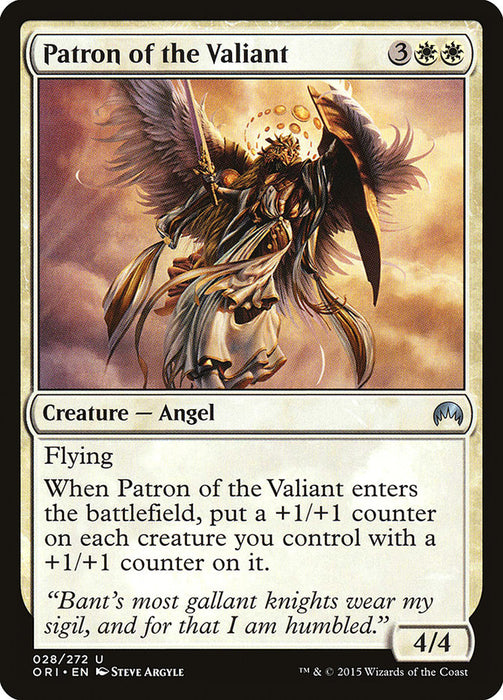 Patron of the Valiant  (Foil)