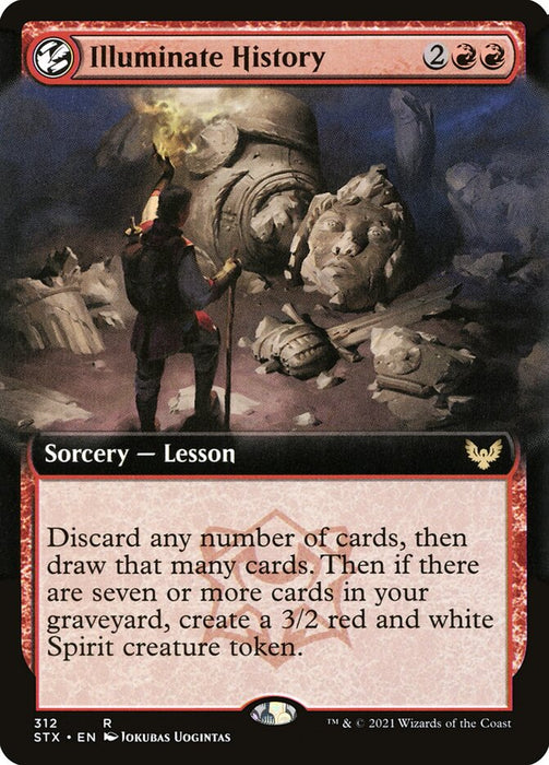 Illuminate History  - Extended Art - Lesson (Foil)