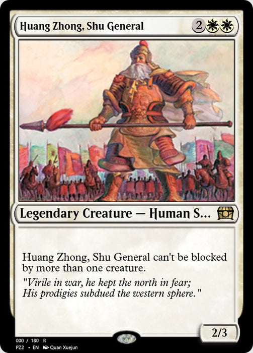 Huang Zhong, Shu General  (Foil)