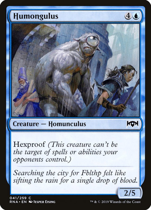 Humongulus  (Foil)