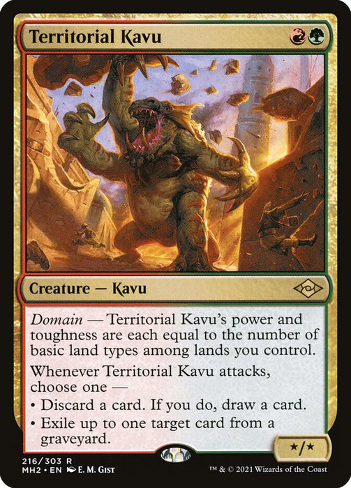 Territorial Kavu  (Foil)