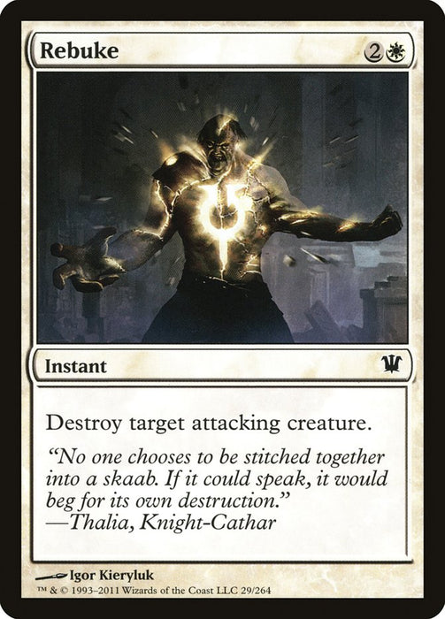 Rebuke  (Foil)