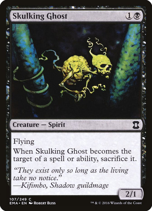 Skulking Ghost  (Foil)