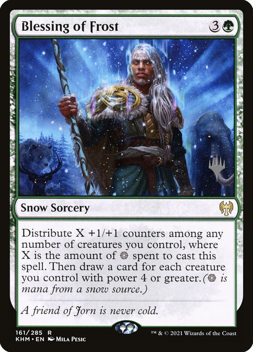 Blessing of Frost  (Foil)