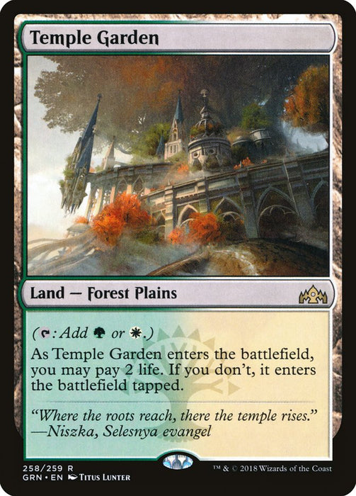 Temple Garden  (Foil)