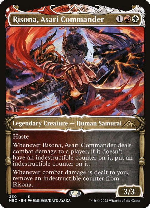 Risona, Asari Commander - Showcase- Legendary- Inverted (Foil)