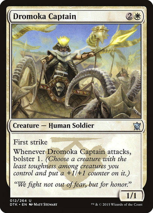 Dromoka Captain  (Foil)